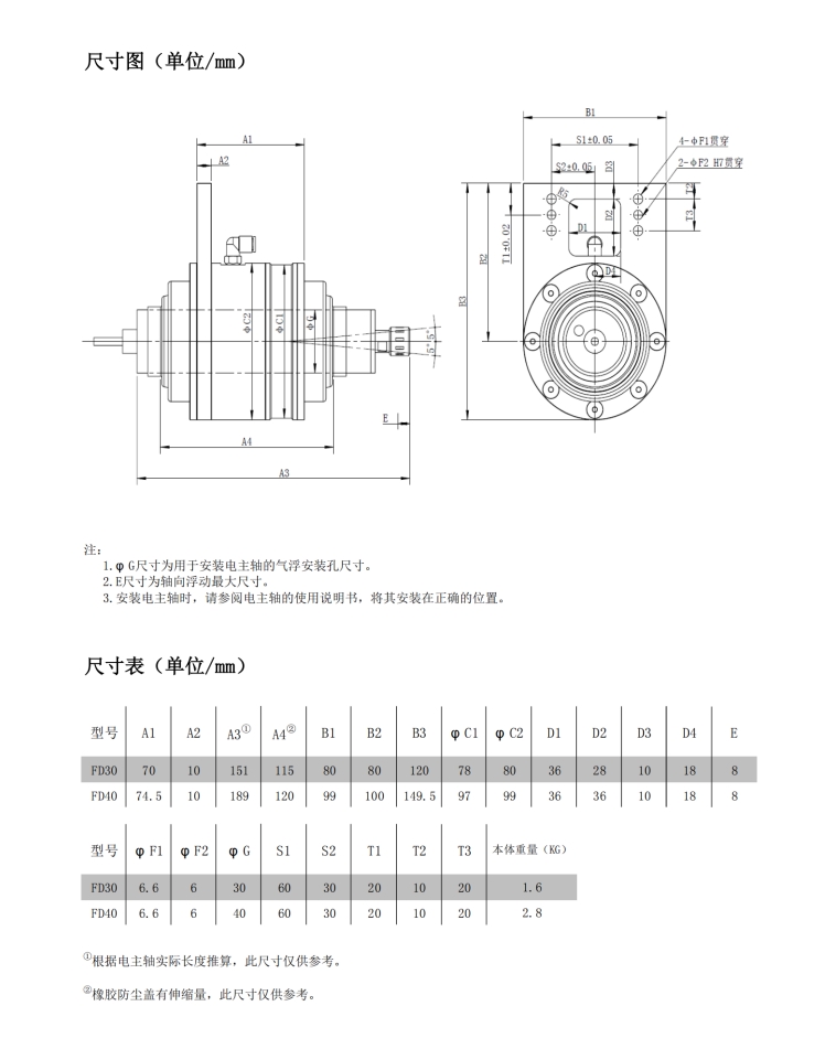 产品图.png